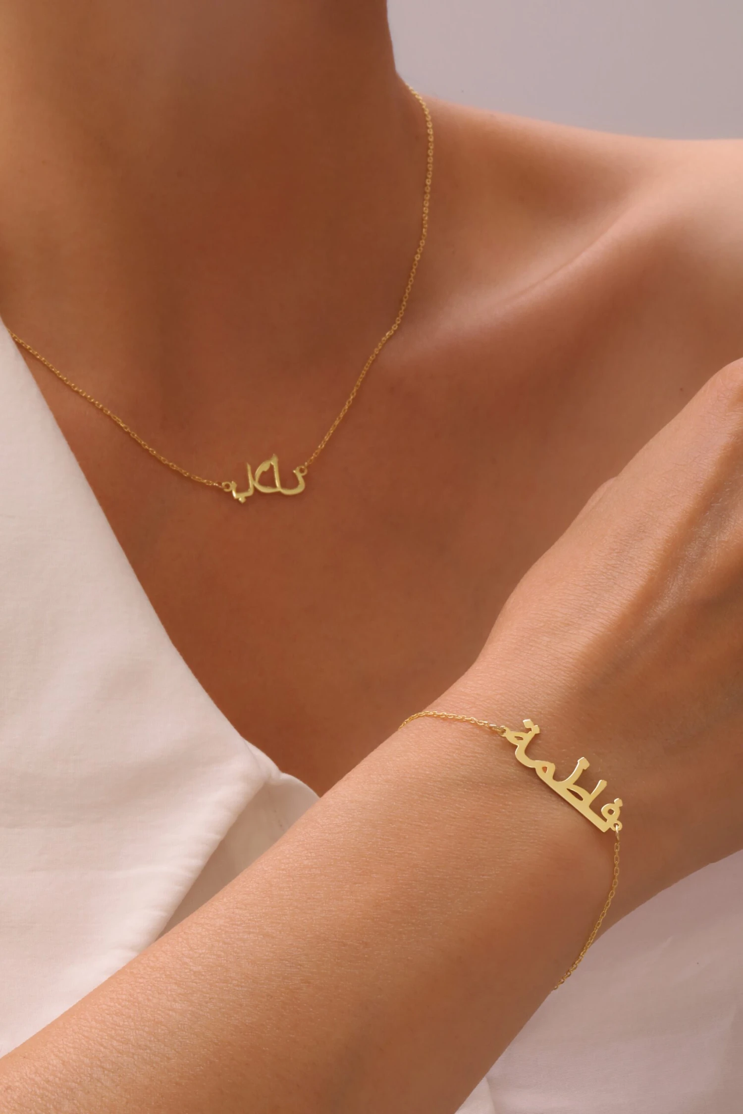 Namenskette - Variante Arabisch 3 Namenskette - Variante Arabisch – Bild 3