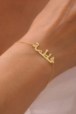 Namensarmband - Variante Arabisch -Meinekette Verkäufe bileklk 1d279638 3a82 4030 808d 44e0f7734420